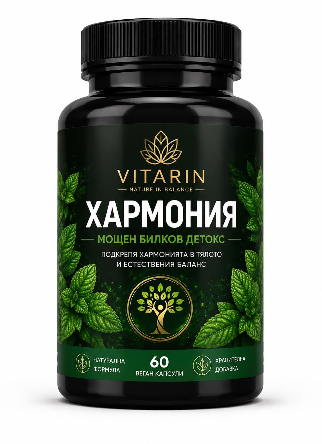 Хармония VITARIN – Мощен Билков Детокс | 11 Билки + CoQ10 | 60 Капсули | България