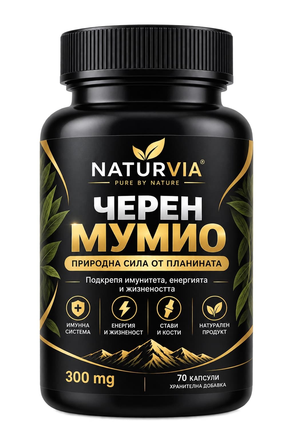 Черно Мумио 300mg Капсули | Viterra — Имунитет и Енергия