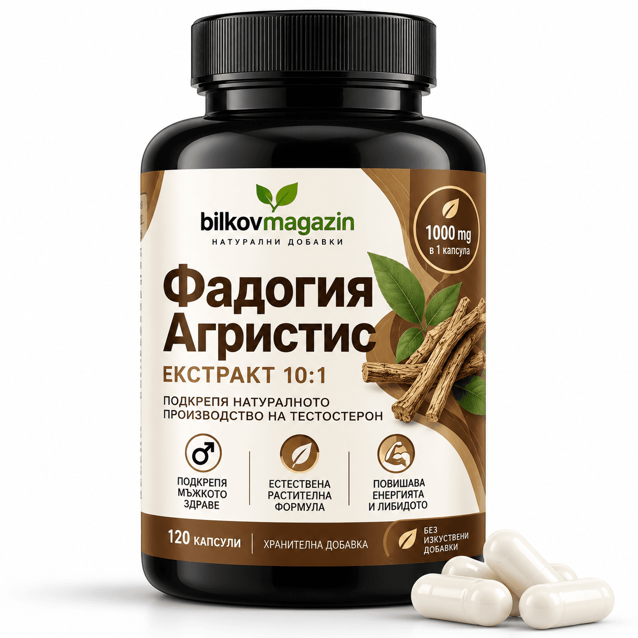 Фадогия Агристис 1000 mg – За Мъжка Сила и Тестостерон