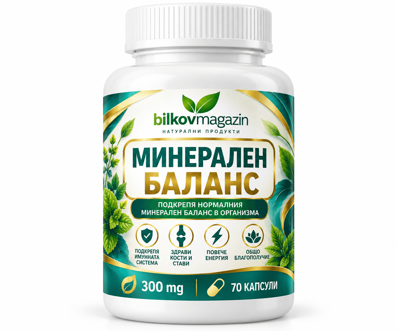 Минерален Баланс / Mineral Balance Bilkovmagazin – Магнезий + Цинк + Калций + Желязо | 70 Капсули · 300 mg | Кости · Имунитет · Енергия | България