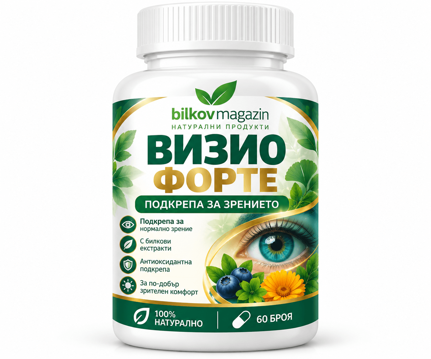 Визио Форте